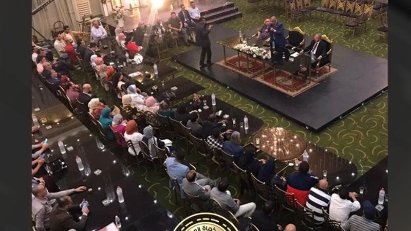 المهندس أحمد رعب خلال المؤتمر