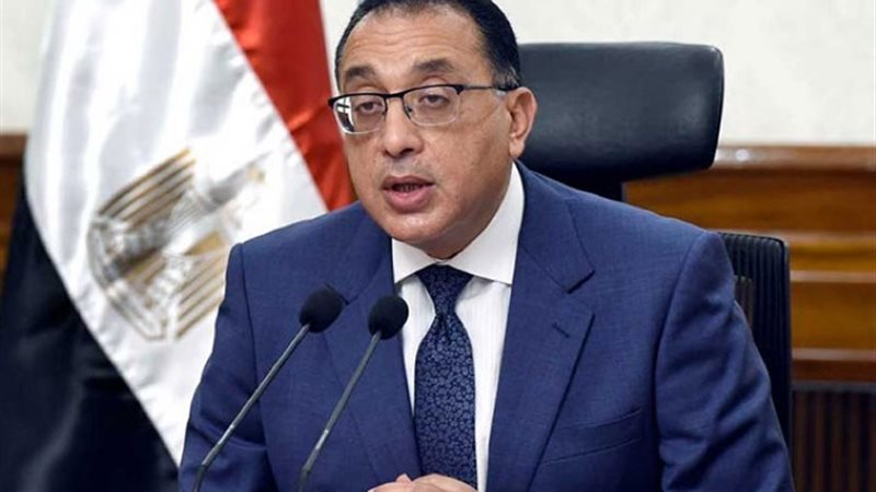 رئيس الوزراء
