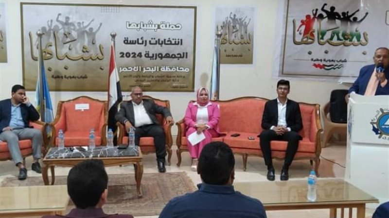 حملة بشبابها