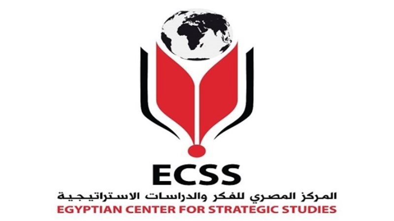 مركز المصري للفكر والدراسات الاستراتيجية