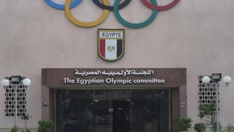 اللجنة الأولمبية