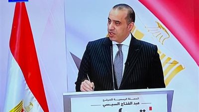 حملة السيسي: مصر مستعدة لاستقبال الاستثمار المحلي والأجنبي