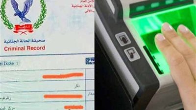 كيف تستخرج «فيش وتشبيه إلكترونى» من المنزل؟