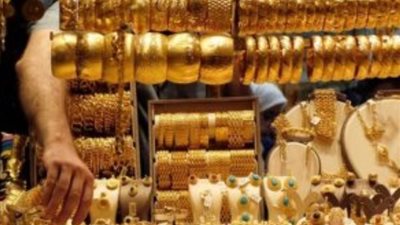 أسعار الذهب اليوم الجمعة 10-11-2023
