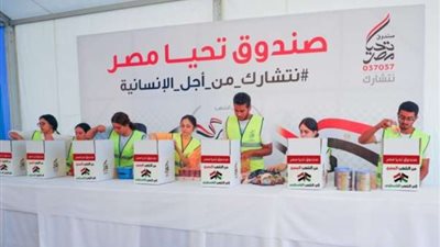 صندوق «تحيا مصر» يستعد بأكبر قافلة مساعدات إنسانية لإغاثة أهل غزة