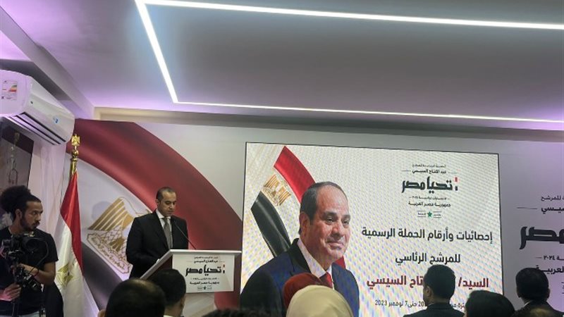 الرئيس عبد الفتاح السيسي