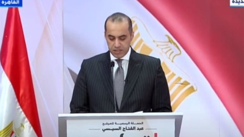 المؤتمر الصحفي