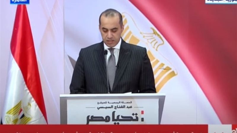 حملة المرشح عبدالفتاح السيسي