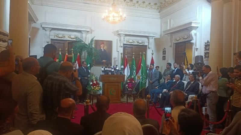 حزب الوفد