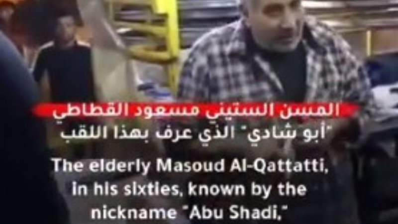 بائع الغلابة