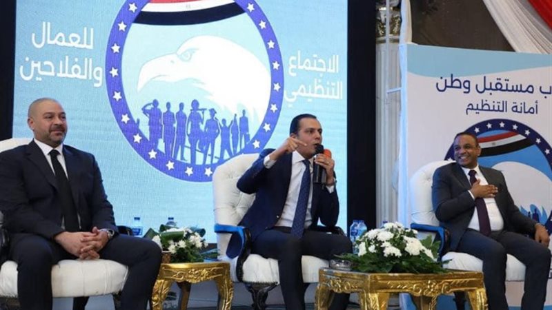 خلال المؤتمر