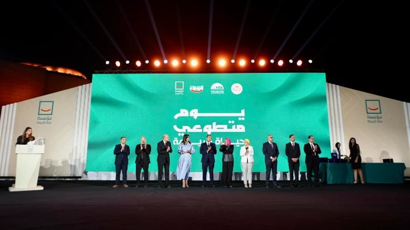 حياة كريمة