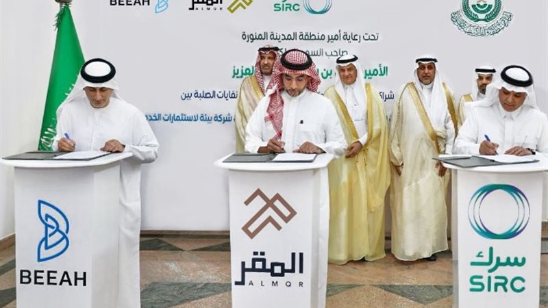 قادة السعودية