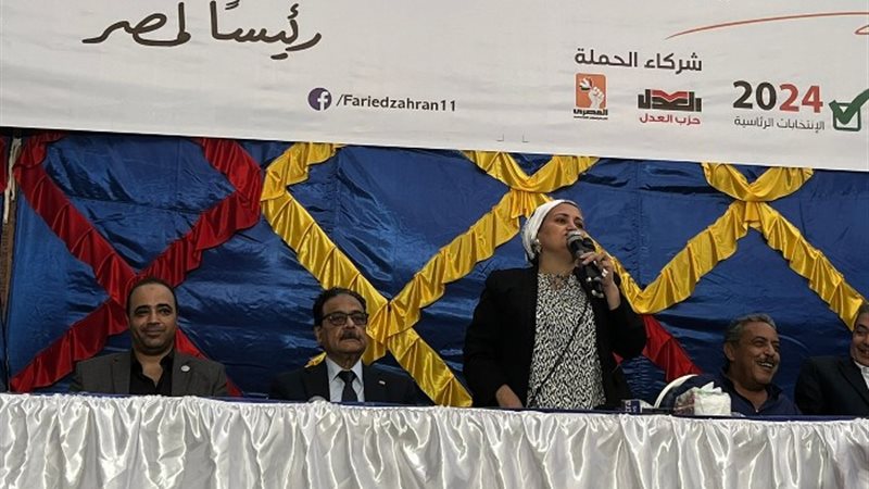 النائبة سناء السعيد