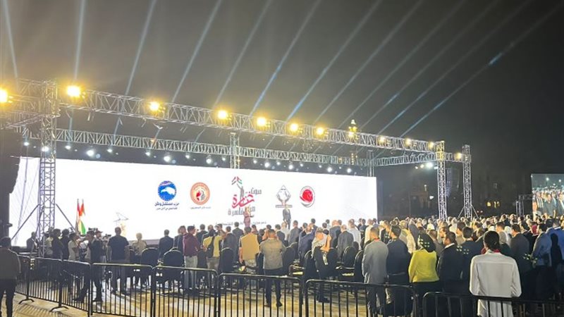 أرشيفية