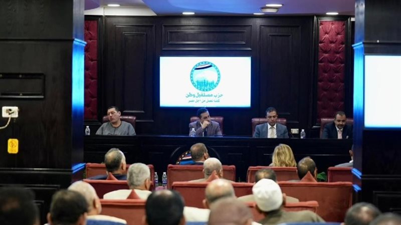 اجتماع أمانة العمال والفلاحين بمستقبل وطن
