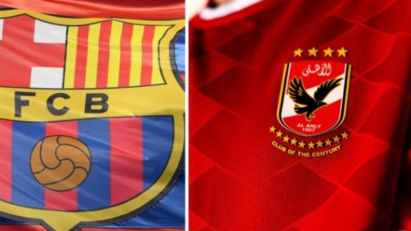 الأهلي وبرشلونة