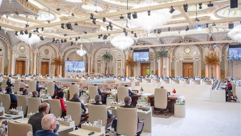 القمة العربية الإسلامية بالرياض