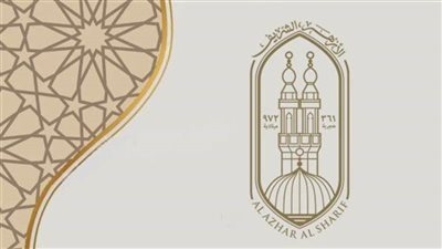 الأزهر: تأهل 958 طالب لآخر مرحلة بمسابقة القرآن الكريم من أصل 60 ألف