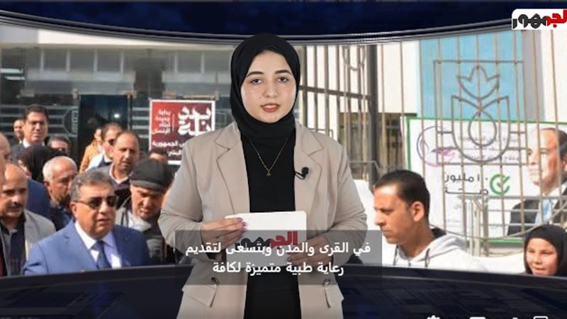 نشرة أخبار المحافظات