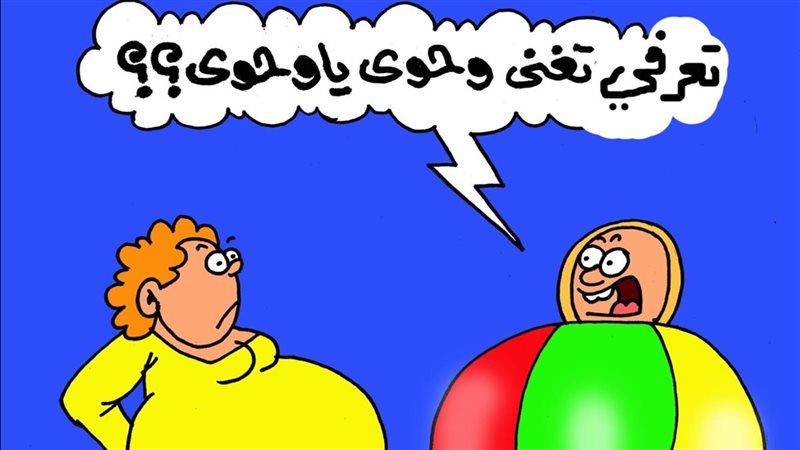 كاريكتير موقع الجمهور