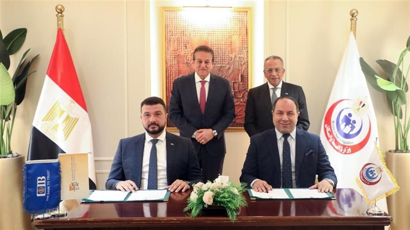 دعم التجاري الدولي لمستشفى مبرة مصر القديمة