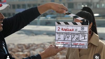 مسلسلات رمضان 2025.. نسرين أمين تشوق جمهورها بصور كواليس «العتاولة2»
