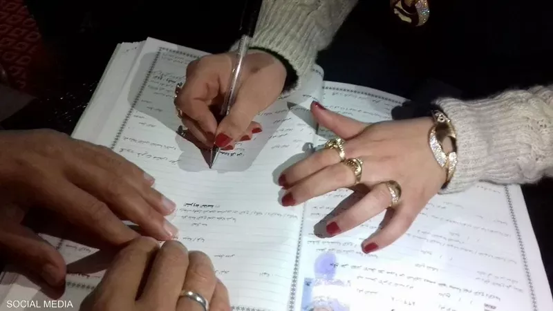 زواج ارشيفية 