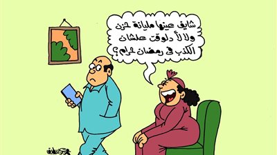 على طريقة كاركتير الجمهور.. الكذب في رمضان حرام