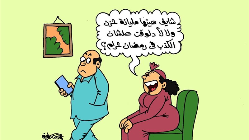 كاريكتير موقع الجمهور
