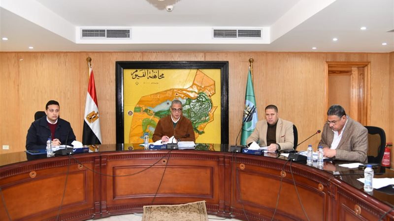 محافظ الفيوم ونائب المحافظ أثناء الاجتماع