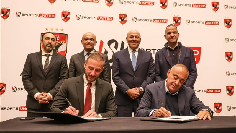 خلال توقيع العقود بين شركة الأهلي والمتحدة للرياضة