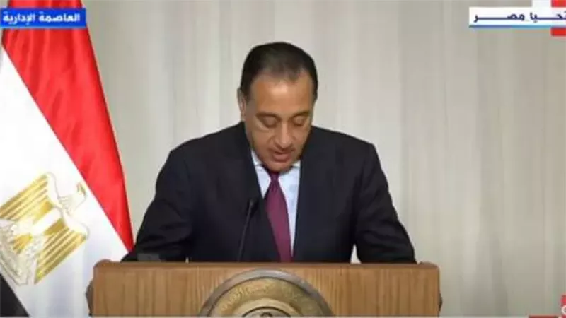 رئيس الوزراء
