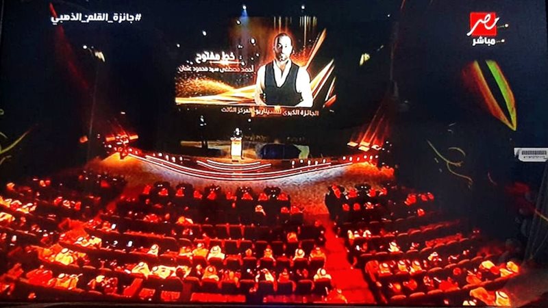 أحمد عثمان يحصل على «جائزة القلم الذهبي»