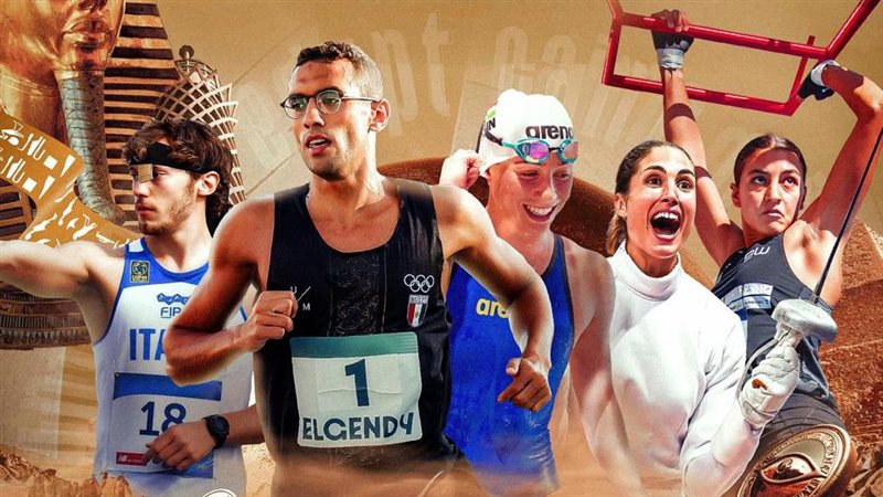 بطولة كأس العالم للخماسي الحديث 
