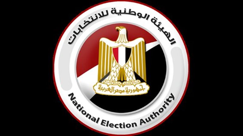 الوطنية للانتخابات 