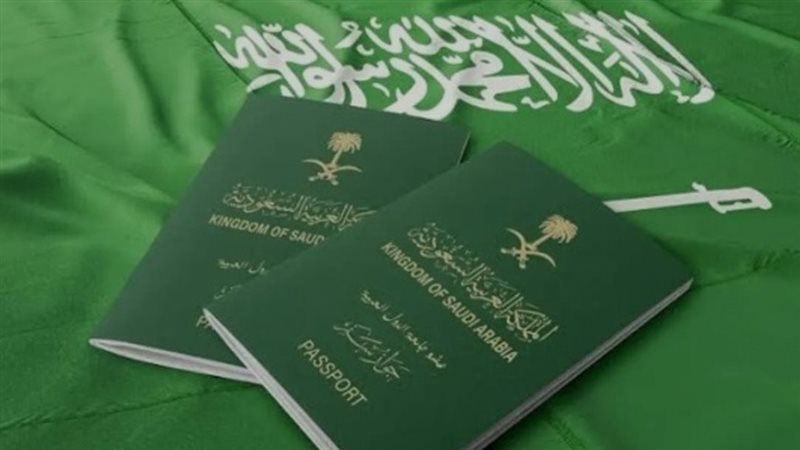 تأشيرة السعودية 