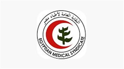 «الأطباء» تبحث مع البنوك والشركات توفير خدمات تمويلية وتعاقدية ميسرة لأعضائها
