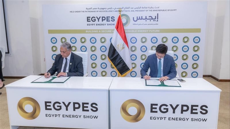 وزارة البترول والثروة المعدنية وشركة هواوي مصر