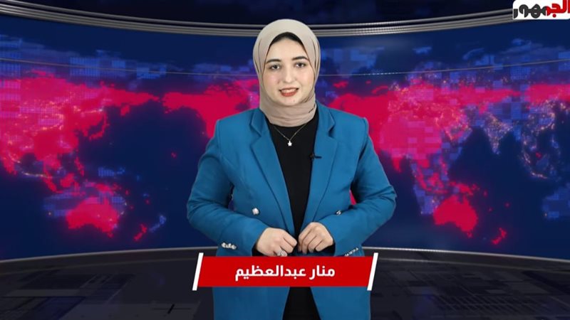 النشرة الخدمية من موقع الجمهور