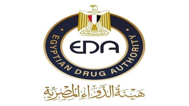 هيئة الدواء المصرية