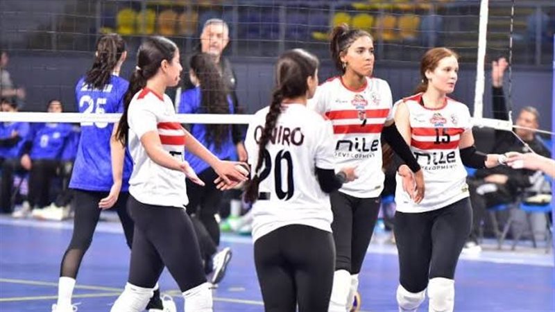 كرة الطائرة سيدات بالزمالك