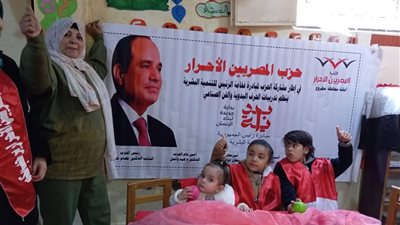 المصريين الأحرار بمطروح يواصل ندوات 