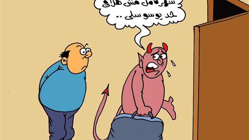 كاريكاتير موقع الجمهور