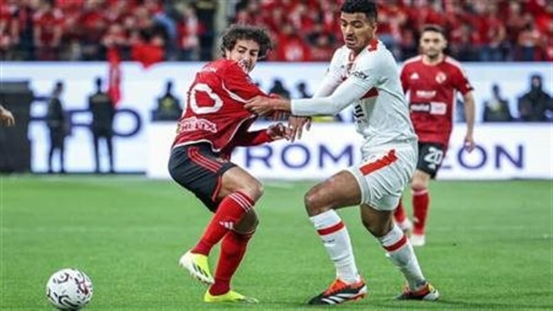 الأهلي والزمالك