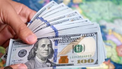 سعر الدولار في البنك المركزي المصري اليوم الجمعة  28 فبراير 