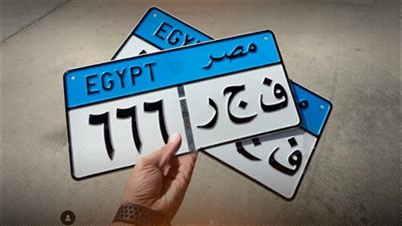 لوحات معدنية