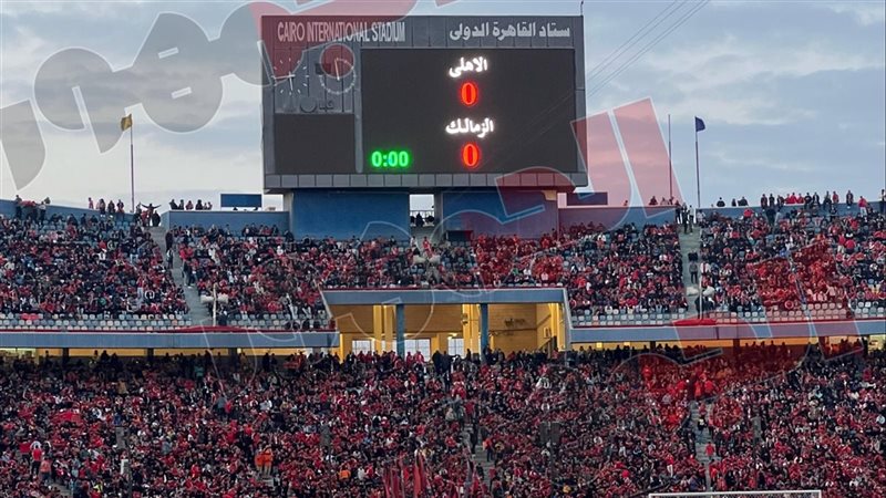 جماهير الأهلي والزمالك