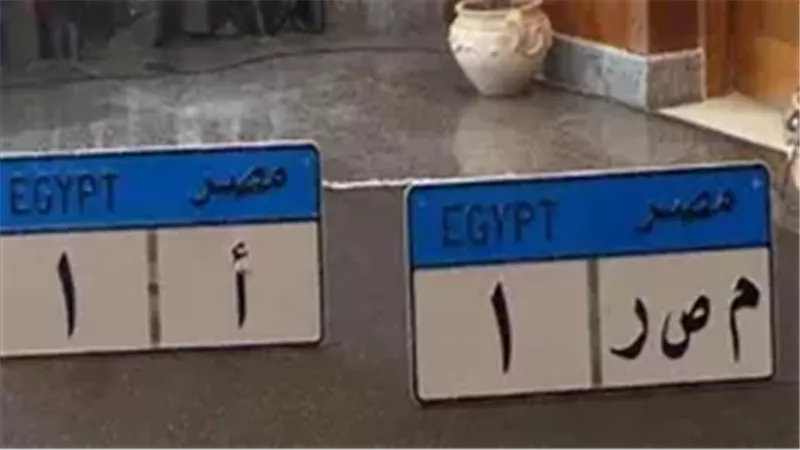لوحات معدنية 
