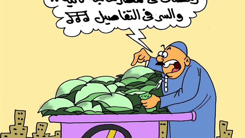 كاريكتير موقع الجمهور